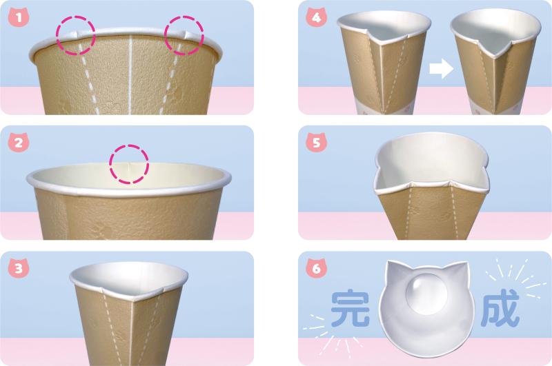 株式会社日本デキシー（【2月22日は猫の日！】ねこ耳になる紙カップ