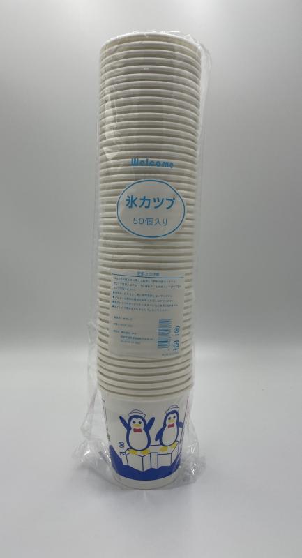 株式会社中村（シーズン到来！ 中村では実は「氷カップ」の取り扱いが 