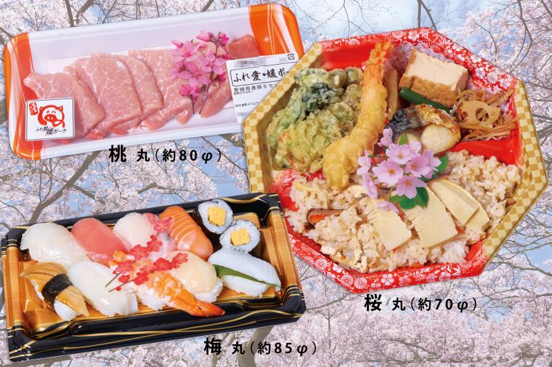 グルメシート② ストア グルメシート製品一覧 - ユニバース株式会社