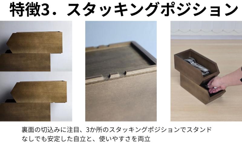 遠藤商事株式会社（木製オーガナイザーボックス）-商品情報