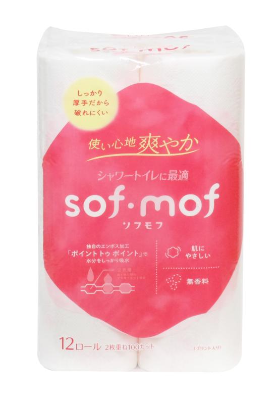 しっかり厚手仕上げのトイレットペーパー