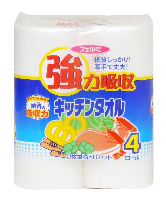 水も油もしっかり吸収キッチンタオル