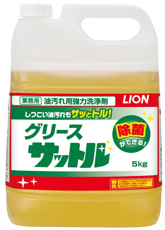 ライオンハイジーン株式会社（【業務用 油汚れ用強力洗浄剤】しつこい 