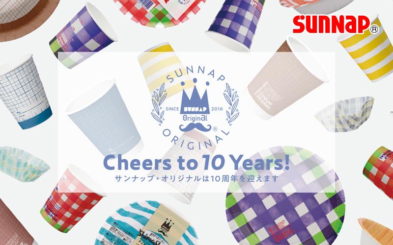 【SUNNAP ORIGINAL】10周年記念の新柄登場! 「GINGHAM~ギンガム~」「NOTE~ノートモカ~」
