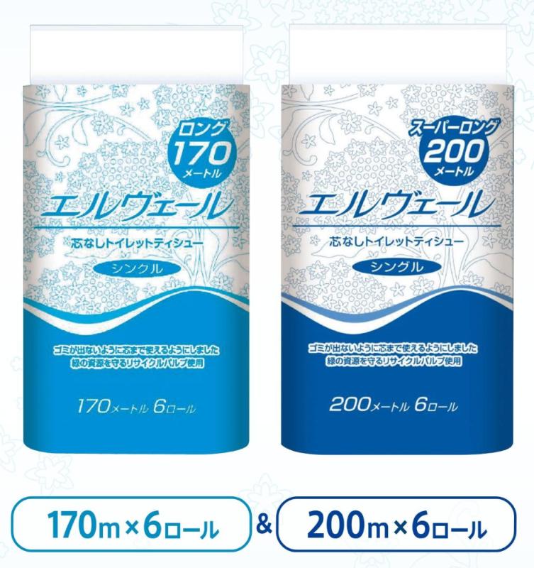 エルヴェールトイレット170m×6ロール&200m×6ロール