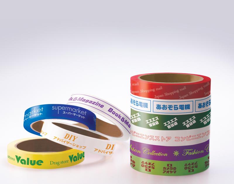 オリジナルOPPテープ