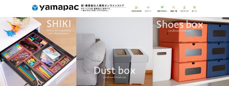 ダンボール製品の仕入れがオンラインで完結！　yamapac（ヤマパック）の卸専用ストア始動！