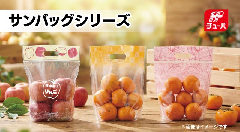 【売り場を華やかに】 青果物の見栄えをグンと良くするスタンドバッグ 年中使える雲竜柄&理由ありりんご柄!