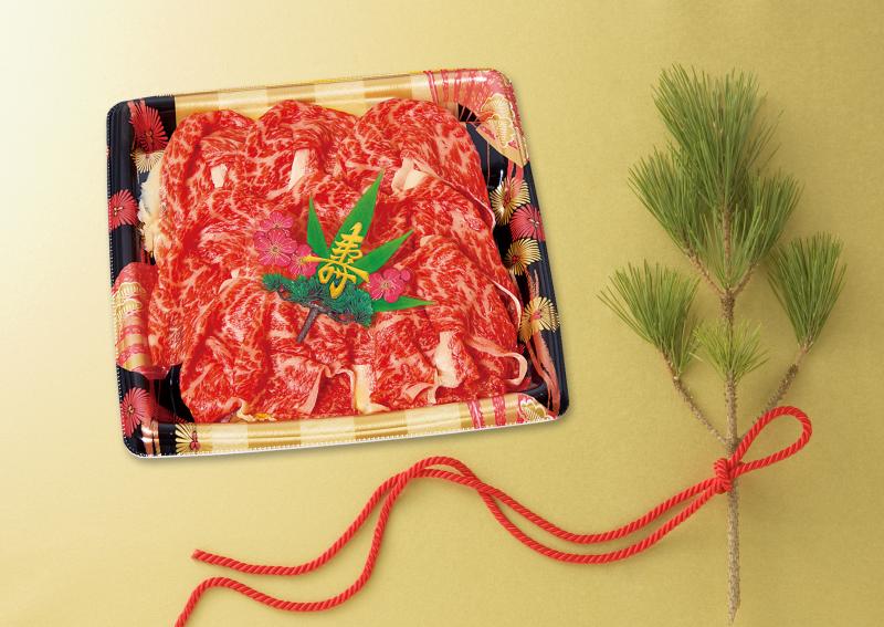 【謹賀新年】60年に一度の特別な年！?