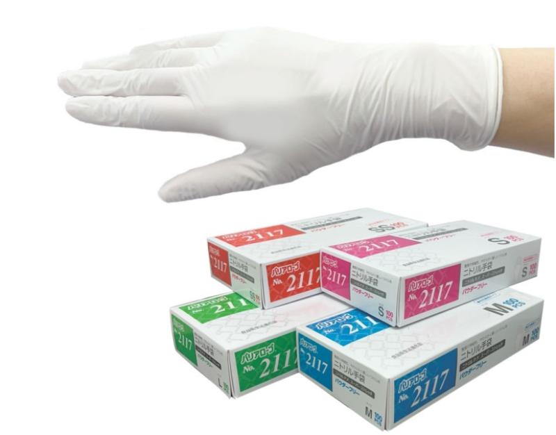 【とろけるような着け心地】No.2117 ニトリルP.F. スーパーストレッチ パウダーフリー【手先の細かさを求める現場に】