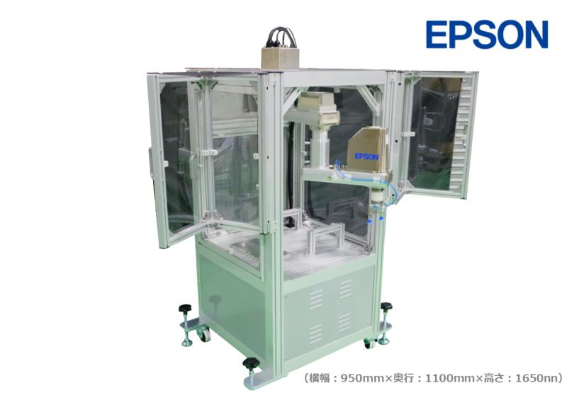 箱詰め作業自動化装置