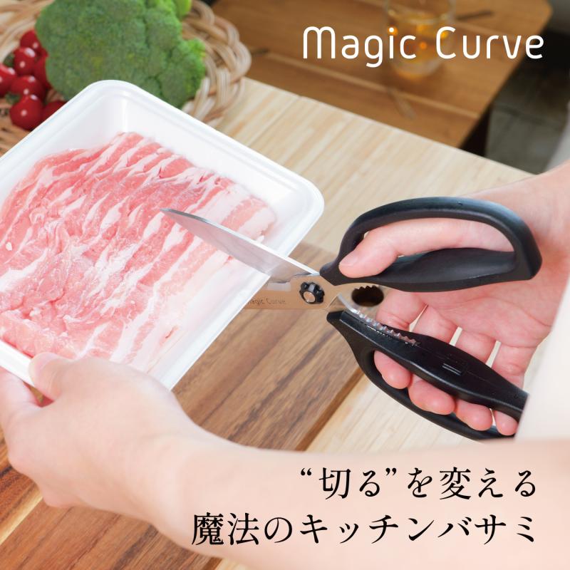 至高の切れ味！「切る」を変える、魔法のキッチンバサミ　2026年新製品