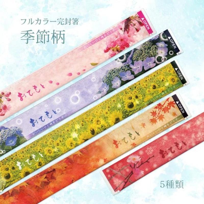 フルカラー印刷の完封箸は九州紙工だけ！ “配る・使う広告”になる新しい販促資材