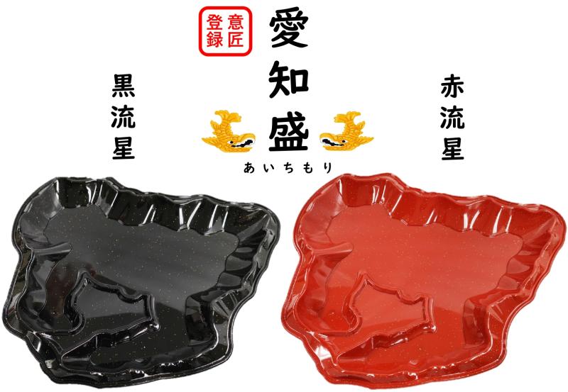 新商品！！ニシキの日本列島シリーズ【愛知盛】！！！