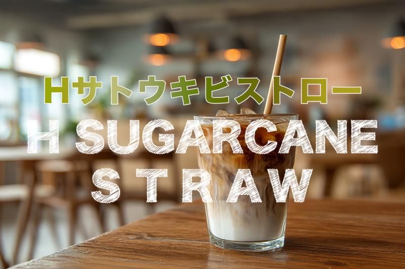 江戸川物産株式会社のメイン写真３