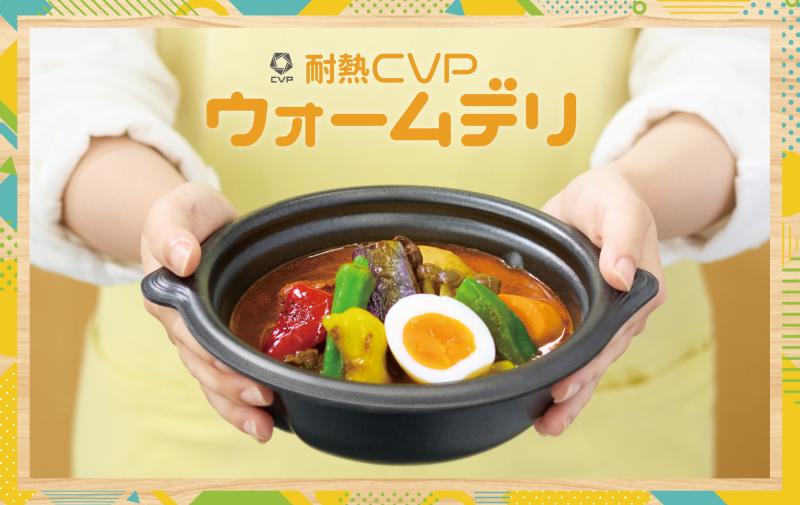 中央化学株式会社のメイン写真３