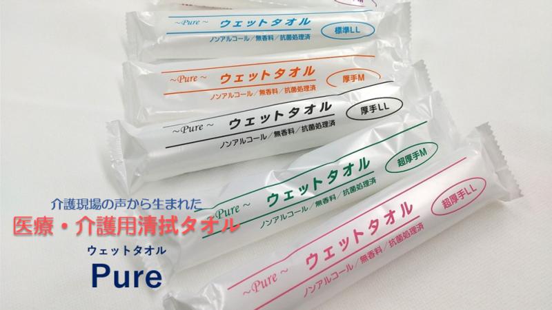 日本ラインファースト株式会社のサブ写真４
