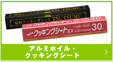 リケンテクノス株式会社のサブ写真５