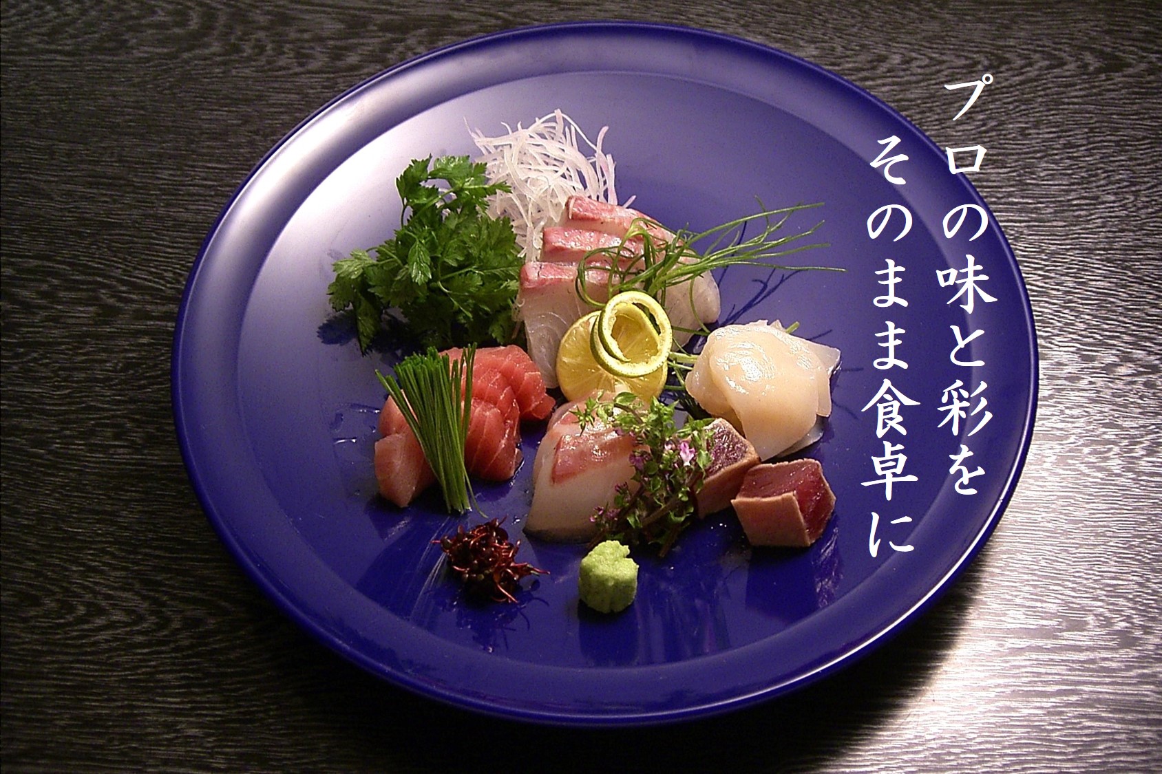 株式会社ニシキの詳細情報-食品包装資材の情報ならパックタイムス