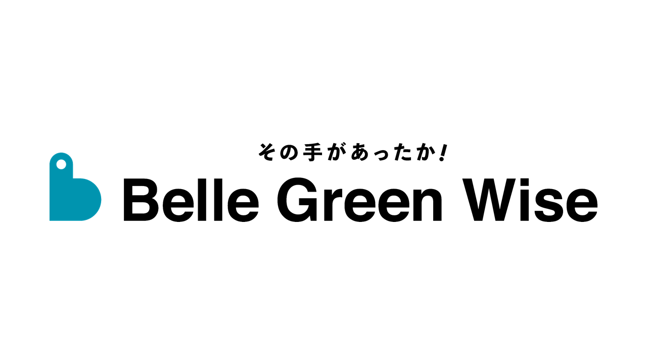 株式会社ベルグリーンワイズのメイン写真