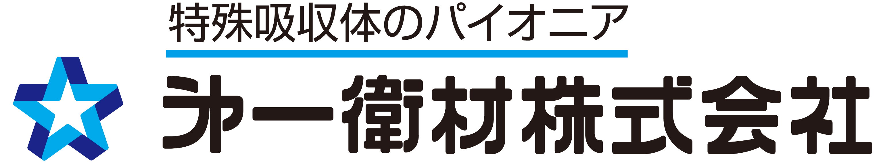 第一衛材株式会社