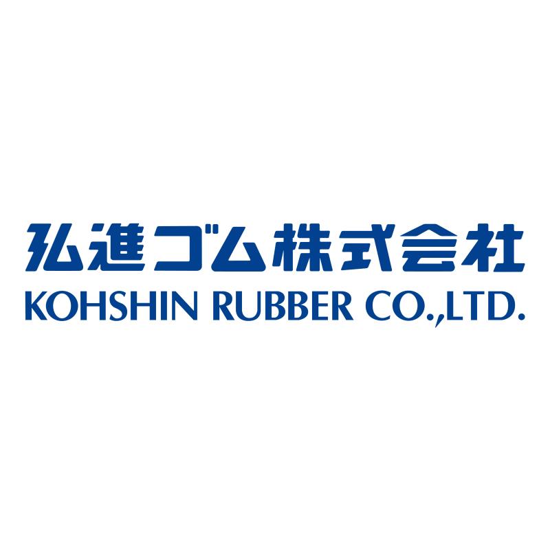 弘進ゴム株式会社