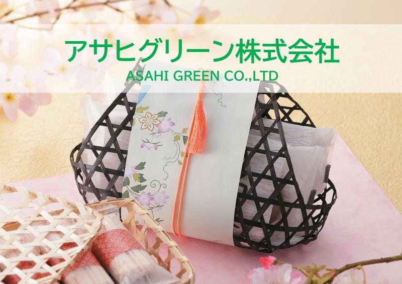 アサヒグリーン株式会社のメイン写真