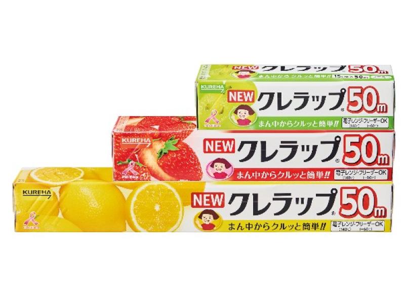 株式会社クレハ（【NEWクレラップ】 ～使いやすさを追求しています～ ）-商品情報