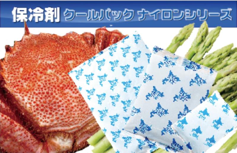 株式会社滝田製氷のサブ写真１