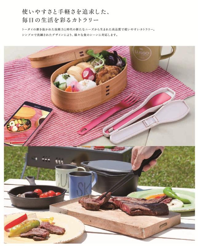 株式会社トーダイのサブ写真１