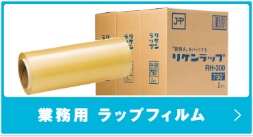 リケンテクノス株式会社のサブ写真２