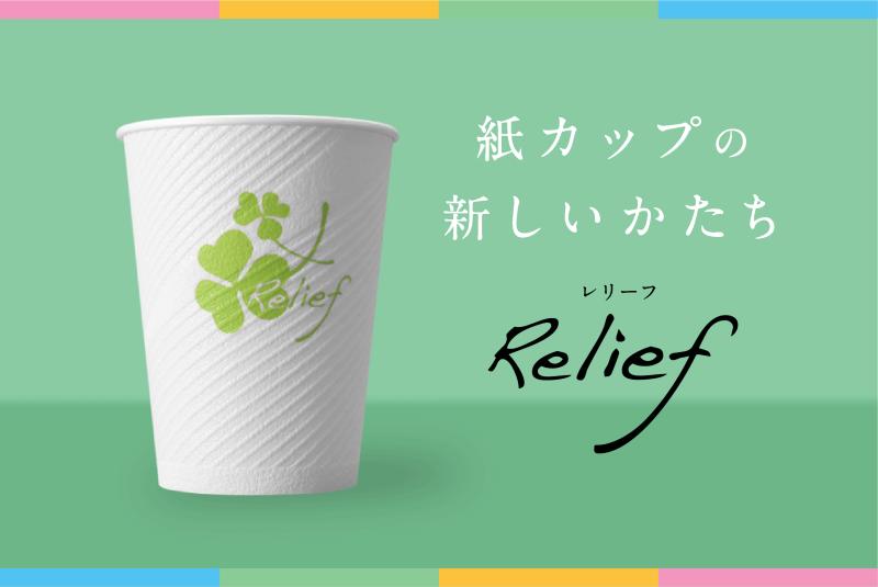 株式会社日本デキシーのサブ写真２