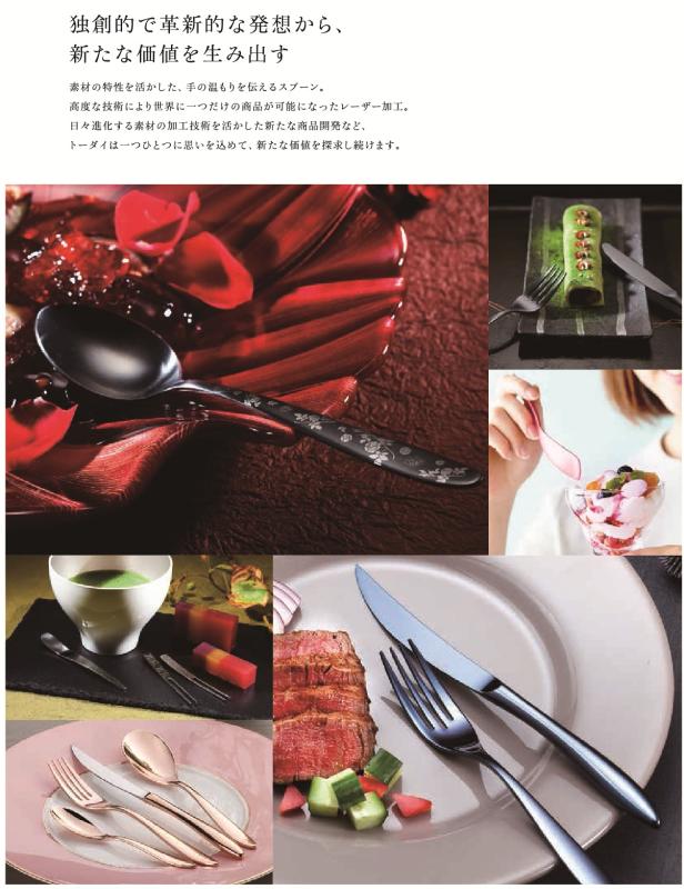 株式会社トーダイのサブ写真２