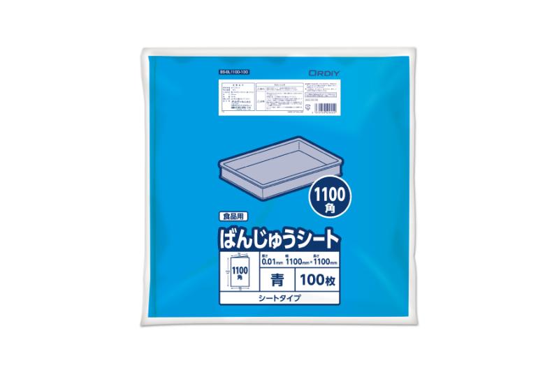 オルディ株式会社のサブ写真２