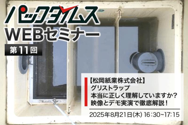 [ALT]