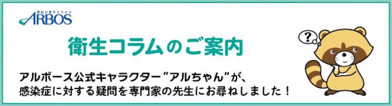[ALT]